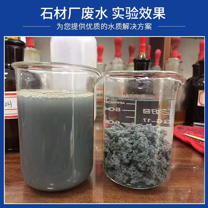 工業(yè)廢水處理中，什么叫混凝劑、什么是助凝劑